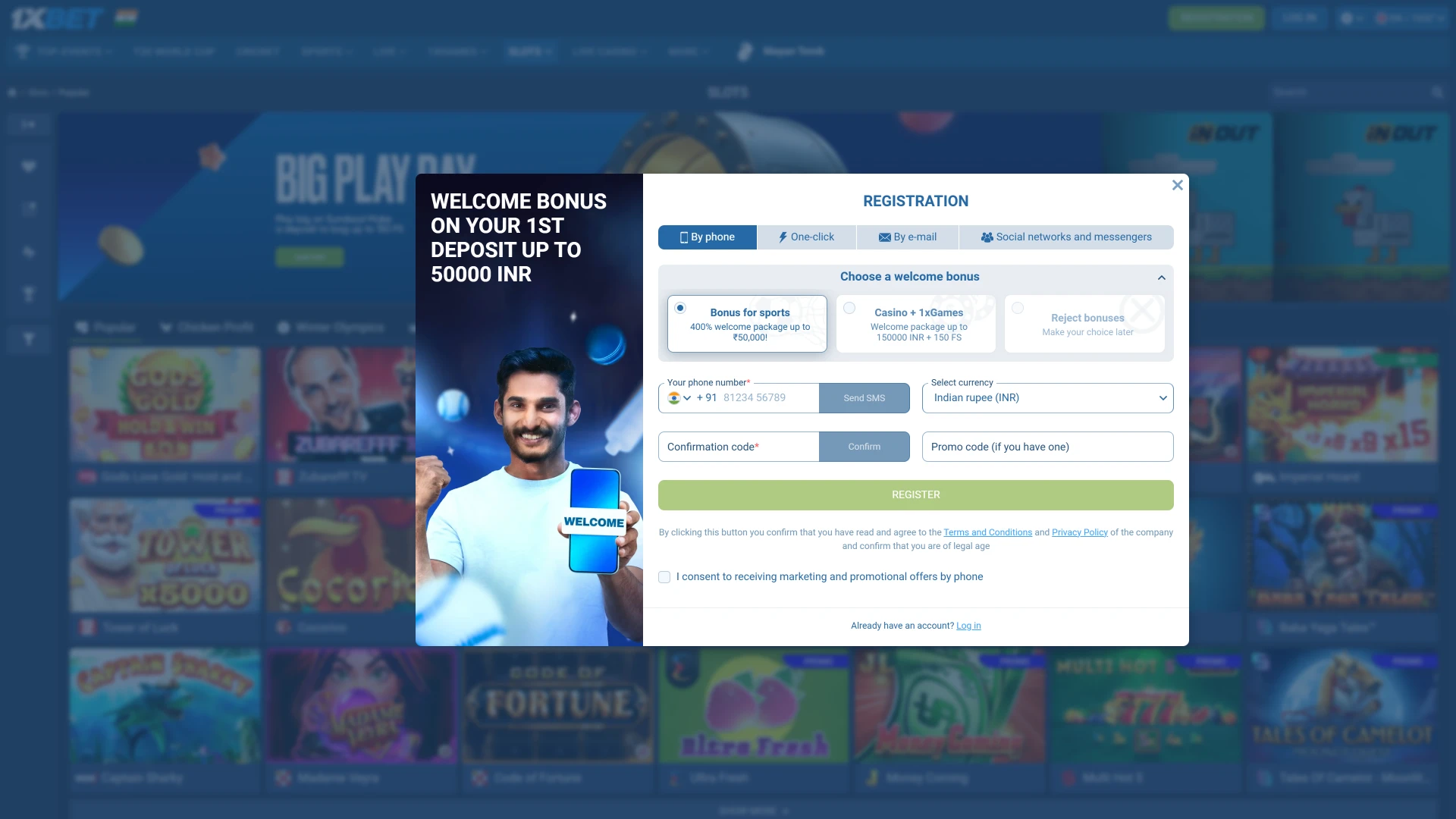 Here you can enter your phone number to sign up for 1xbet.