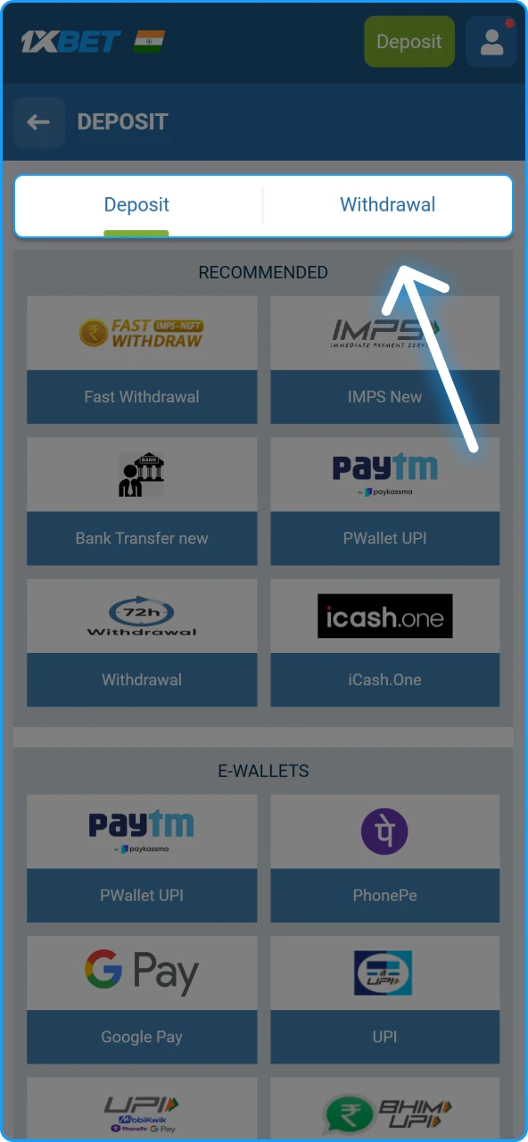 Navigating to the dedicated withdrawal tab within the 1xBet India cashier.