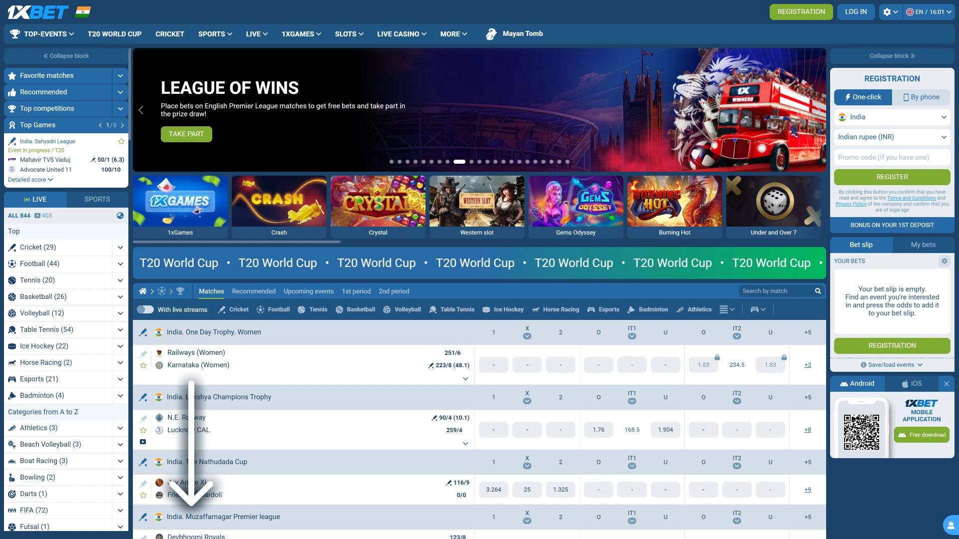 Open the 1xbet official website.